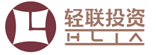 图片1-轻联投资logo.png